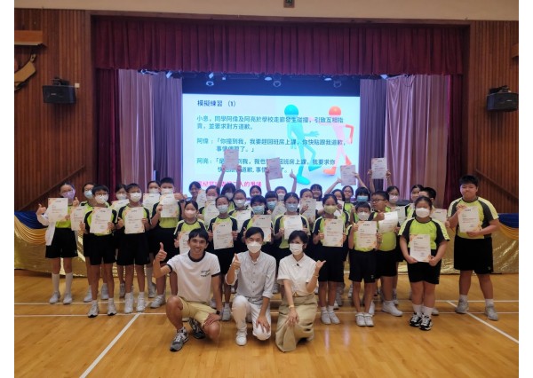 與「聖文德天主教小學」合辦 「領袖生朋輩調解進階培訓工作坊」 ( 2023年8月21日 )